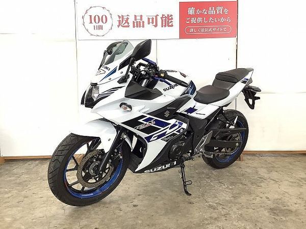 スズキ GSX250R GSX250R 2023年モデル ABS ハンドルレバー スクリーンカスタム 8