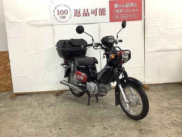 ホンダ クロスカブ50 CROSS CUB 50 くまモン バージョン リアボックス付き 4