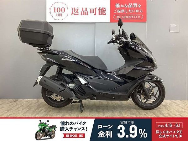 ホンダ PCX125 PCX125 ABS 2022年製造車 ワンオーナー・ナックルバイザー・GIVIトップケー 1