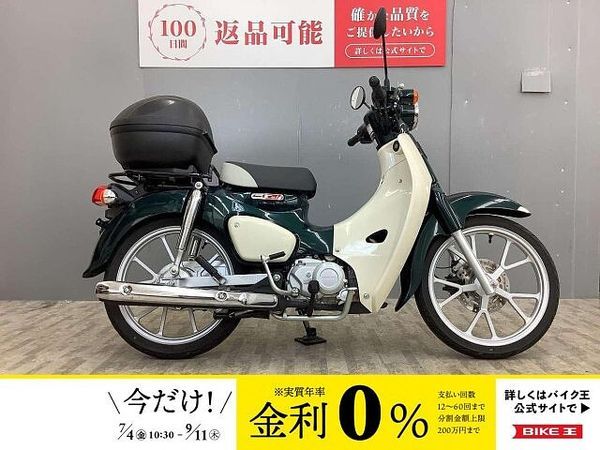 ホンダ スーパーカブ110プロ スーパーカブ110 JA59型 ワンオーナー・クーケーストップケース装備