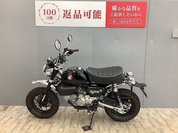 ホンダ モンキー125 モンキー125 JB03型・2025年モデル ワンオーナー・サドルバッグサポート・USB付 4