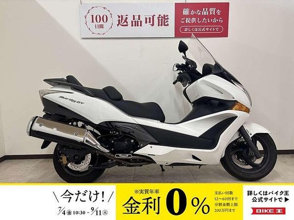 ホンダ シルバーウイング400 Silver Wing GT400 2009年モデル 1