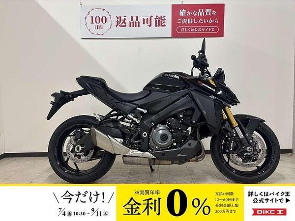 スズキ GSX-S1000 【7月限定価格】【マル得】GSX-S1000 2022年モデル ノーマル!! 1
