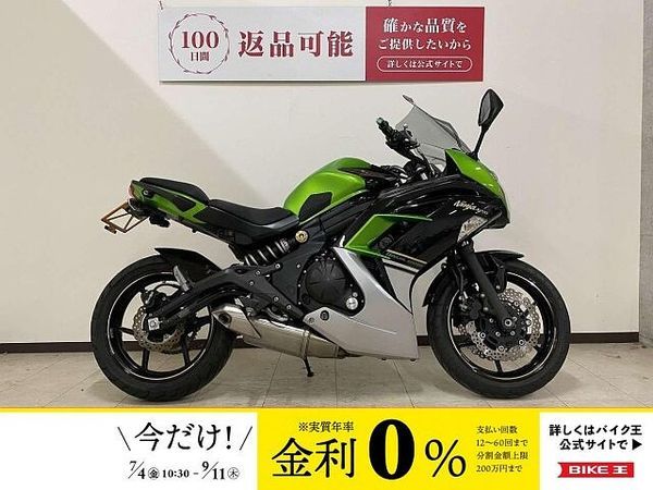 カワサキ ニンジャ 400 【7月限定価格】【マル得】 Ninja 400 2014年モデル スクリーン/フェンダーレ 1