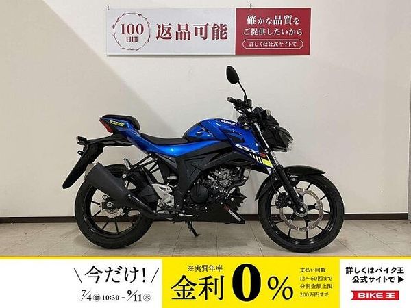 スズキ GSX-S125 GSX-S125 2021年モデル!! 1
