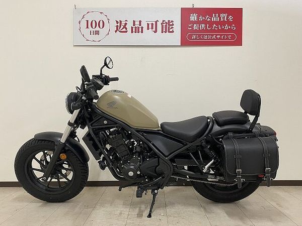 ホンダ レブル 250 【マル得】 REBEL 250 2020年モデル サイドバッグ/バックレスト装備 4
