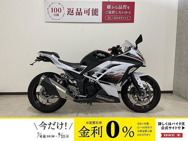 カワサキ ニンジャ 250 Ninja 250 2014年モデル 1