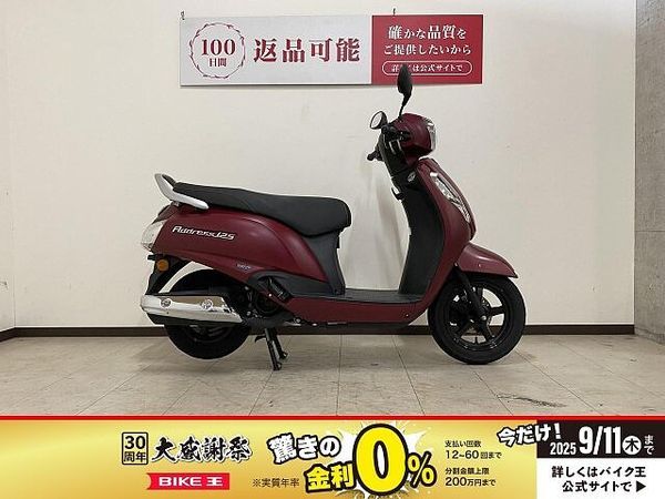 スズキ アドレス125 ADDRESS 125 2023年モデル ノーマル 1