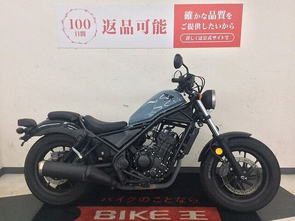 ホンダ レブル 250 【マル得】レブル250【2019年モデル・足つき性重視】!! 3