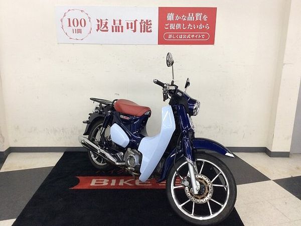 ホンダ スーパーカブC125 【マル得】スーパーカブC125【レトロスタイル・スマートキー】!! 2