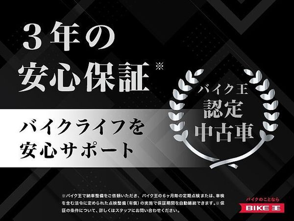 ヤマハ YZF-R25 YZF-R25【フェンダーレス・倒立フォーク・デジタルメーター】 3