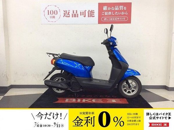ホンダ タクト ベーシック 【マル得】タクト ベーシック【リアタイヤ新品交換サービス・通勤・通学におすすめ】!! 1