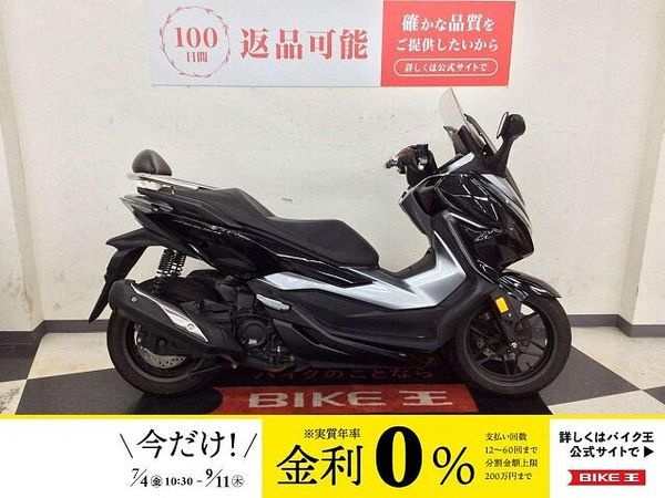 ホンダ フォルツァ(MF06) 【マル得】フォルツァ【ABS・バックレスト付き・通勤用におススメ】 1