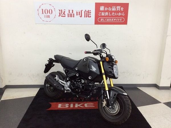 ホンダ グロム グロム【ハンドル・バーエンド・メットホルダー】!! 3