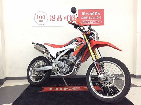 ホンダ CRF250L CRF250L【無限2本出しマフラー・フェンダーレス・パワーボックス・MD38型】!! 2