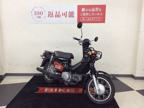 ホンダ クロスカブ50 【マル得】クロスカブ50【自動車免許で乗れる・くまモンバージョン】!! 3