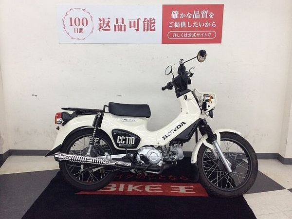 ホンダ クロスカブ110 クロスカブ 110【ノーマル車輌★】!! 3