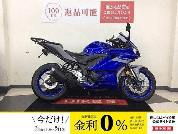 ヤマハ YZF-R25 YZF-R25 ABS【Rキャリア★フェンダーレス】 1