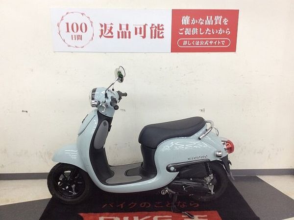 ホンダ ジョルノ ジョルノ【2022年モデル・インジェクション・AF77型】 4