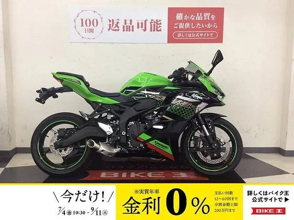カワサキ ZX-25R Ninja ZX-25R SE【フルカウル4気筒・クイックシフター・走行5,000?未満】 1