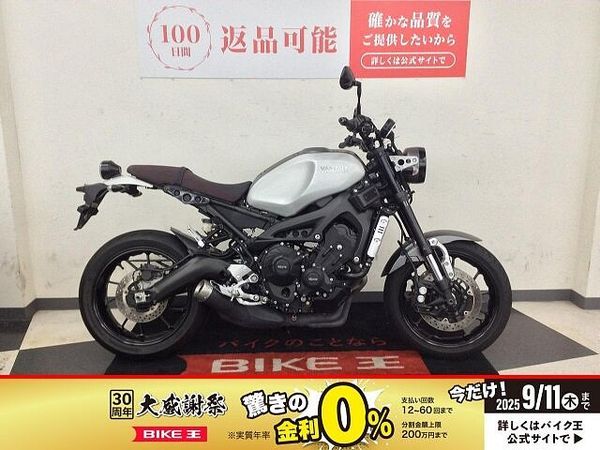 ヤマハ XSR900 XSR900【トラクションコントロール・スリッパークラッチ装備】 1