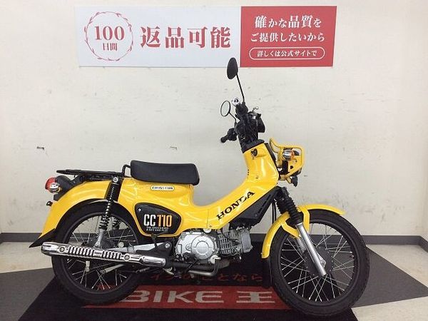 ホンダ クロスカブ110 クロスカブ110【街乗りやチョイ乗りにも?】 3