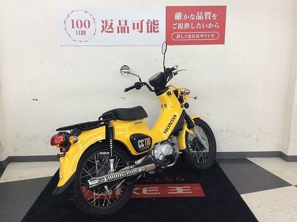 ホンダ クロスカブ110 クロスカブ110【街乗りやチョイ乗りにも?】 5