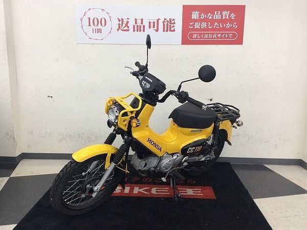 ホンダ クロスカブ110 クロスカブ110【街乗りやチョイ乗りにも?】 7