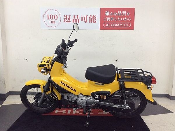 ホンダ クロスカブ110 クロスカブ110【街乗りやチョイ乗りにも?】 8