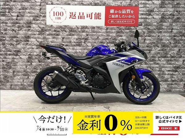 ヤマハ YZF-R25 YZF-R25 フェンダーレス スクリーン ヘルメットロック USB電源 マルチバー!! 1
