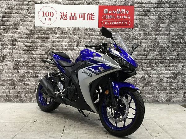 ヤマハ YZF-R25 YZF-R25 フェンダーレス スクリーン ヘルメットロック USB電源 マルチバー!! 5