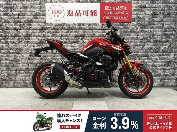 カワサキ Z900 Z900 Z50周年アニバーサリー ETC2.0標準装備 スペアキー 装飾パーツ エンジン 1
