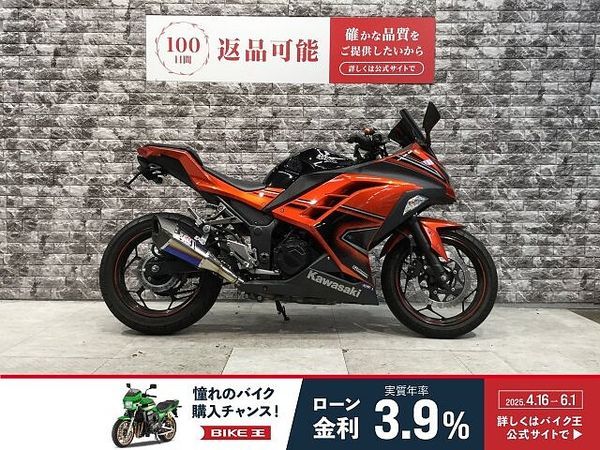 カワサキ ニンジャ 250 NINJA250 ヨシムラマフラー USB電源 スクリーン フェンダーレス マルチバー メ 1