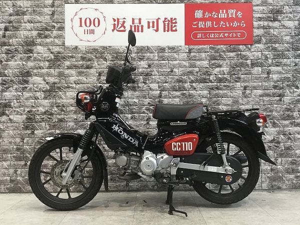 ホンダ クロスカブ110 クロスカブ110 くまモン バージョン ABS ベトナムキャリア!! 2