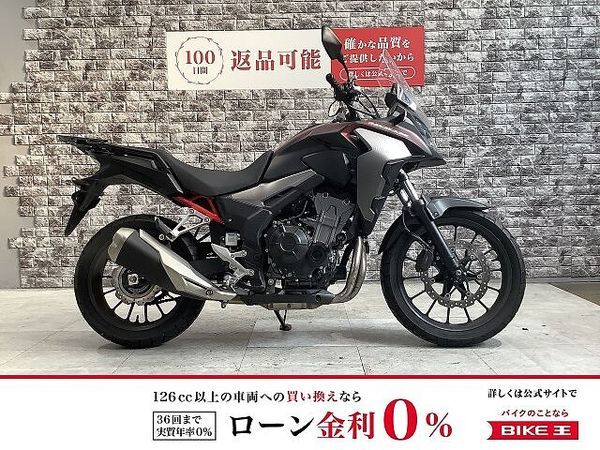 ホンダ 400X 400X エンジンスライダー リアキャリア ヘルメットロック スペアキー有り!! 1