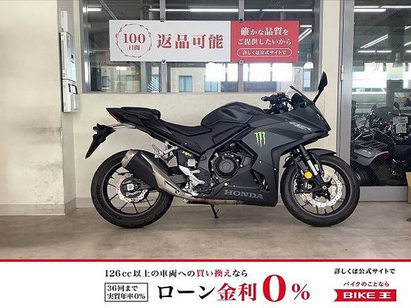 ホンダ CBR400R CBR400R バーエンド レバー マルチバー マスターカバー グリップ 1