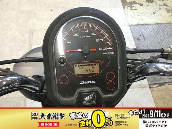 ホンダ ダンク ダンク リアキャリア 盗難アラーム スペアキー有り 2