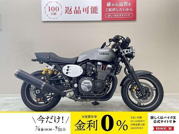 ヤマハ XJR1300C XJR1300C ACTIVEバーハンドル OVER製バックステップ POSHウィンカー 1