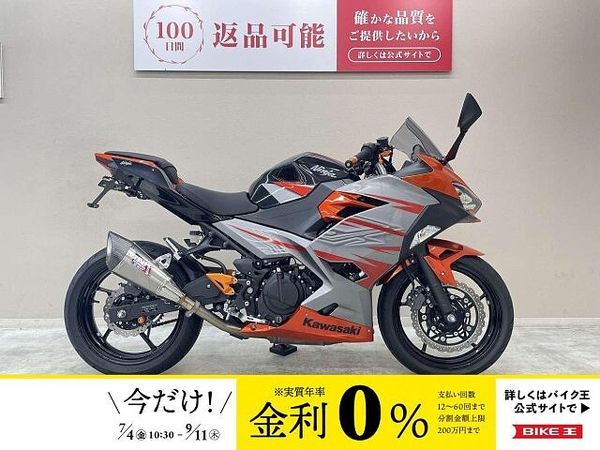 カワサキ ニンジャ 400 NINJA400 ヨシムラ製マフラー スモークスクリーン ハイシート USBポート フェン 1