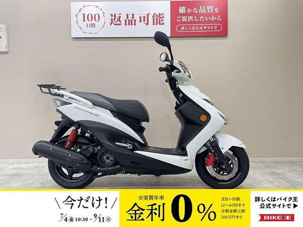 ヤマハ シグナスX SR シグナス125XSR 2015年モデル!! 1