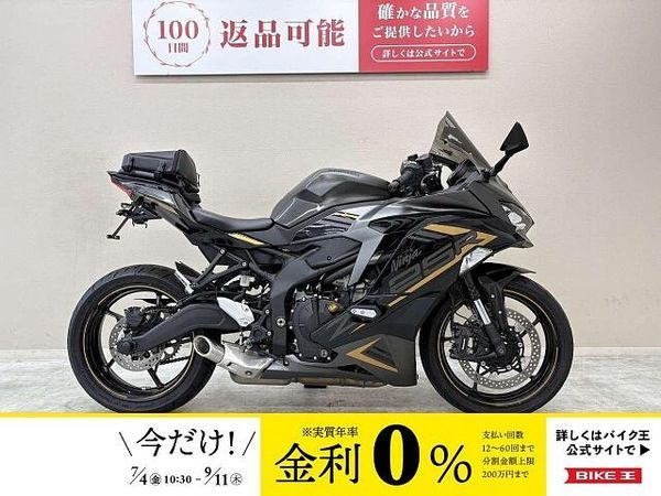 カワサキ ZX-25R NINJA ZX-25RSE ゼログラビティ製スクリーン 前後カメラ付きドラレコ LEDウ 1