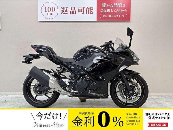 カワサキ ニンジャ 400 NINJA400 2020年モデル マルチバー USBポート装備 1