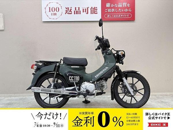 ホンダ クロスカブ110 クロスカブ110 2022年モデル 1