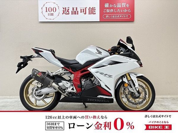 ホンダ CBR250RR (MC51) CBR250RR【マル得】 アクラポヴィッチ製マフラー 純正OPクイックシフター USBポ 1
