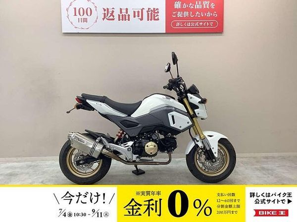 ホンダ グロム グロム キタコ製マフラー フェンダーレスキット USBポート装備 1