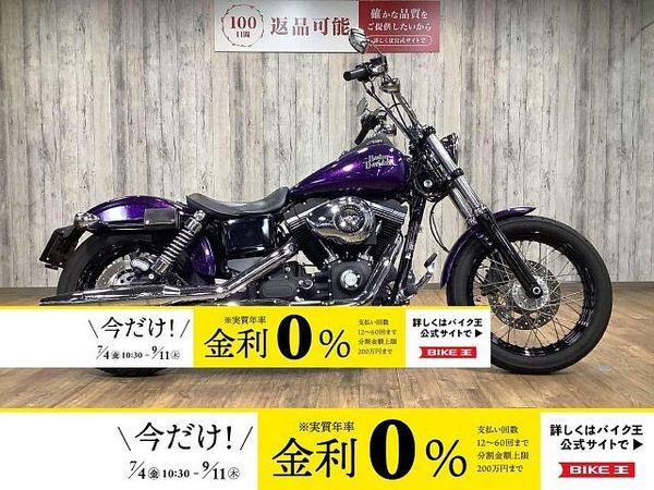 ハーレーダビッドソン FXDB-I 【マル得】FXDB1580ストリートボブ■サドルバックサポート装備!! 1
