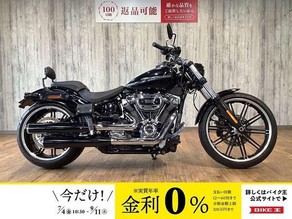 ハーレーダビッドソン FXBRS SOFTAIL BREAKOUT FXBRS1870ブレイクアウト■デタッチャブルバックレスト■フェンダーレス!! 1