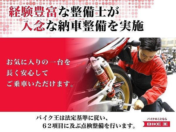 ヤマハ SR400 SR400 2021年モデル ファイナルエディション!メッキ部分が最高に美しい昔から変わら 10