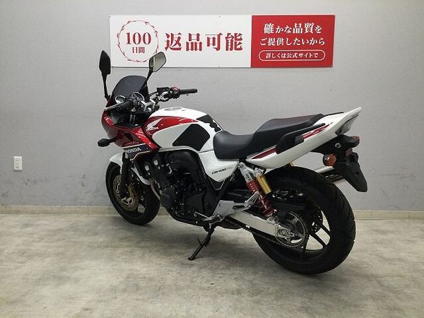ホンダ CB400スーパーボルドール CB400 SUPER BOL D'OR HYPER VTEC Revo ABS 2016 6