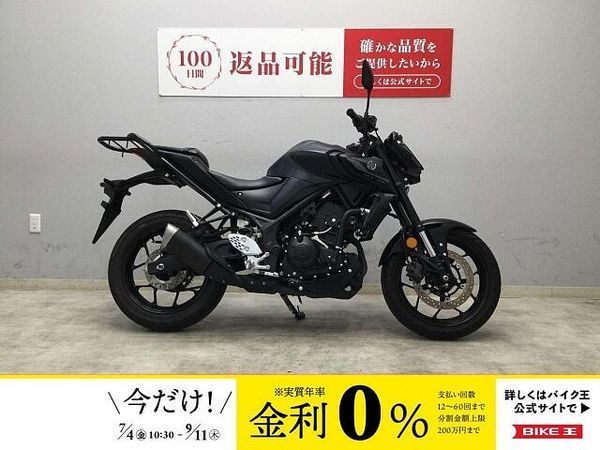 ヤマハ MT-25 MT-25 2022年式モデル 細かい動きとパワフルな走行性能を兼ねそろえた乗りやすく扱い 1